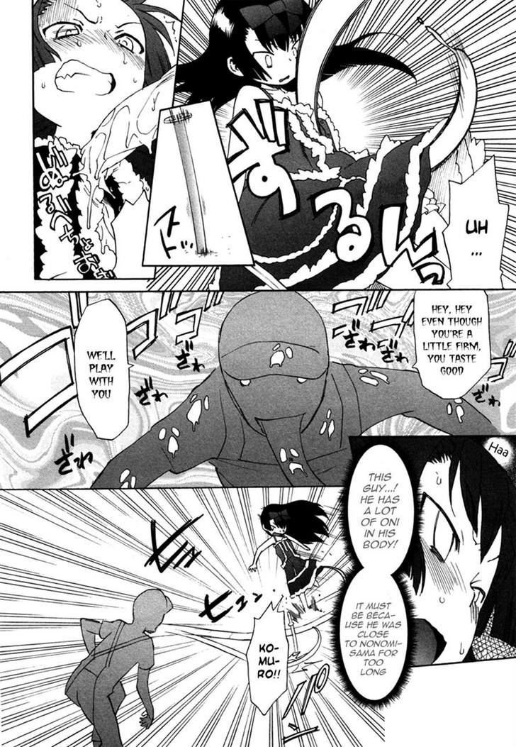 Lolicon Saga - Vol.1 Chapter 2