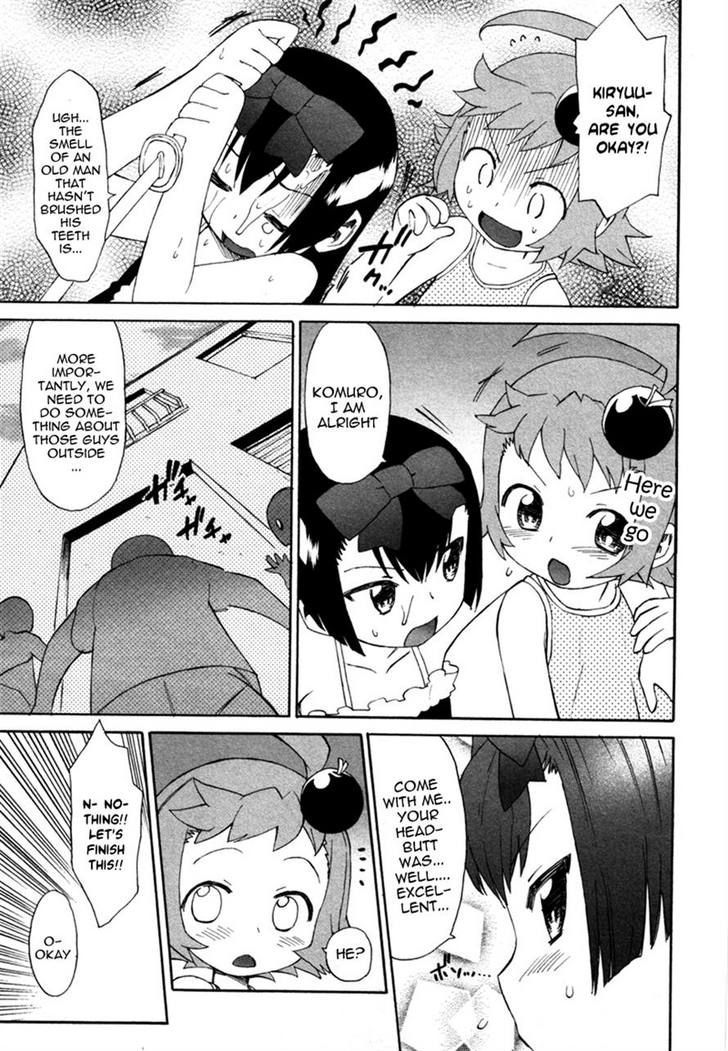 Lolicon Saga - Vol.1 Chapter 2