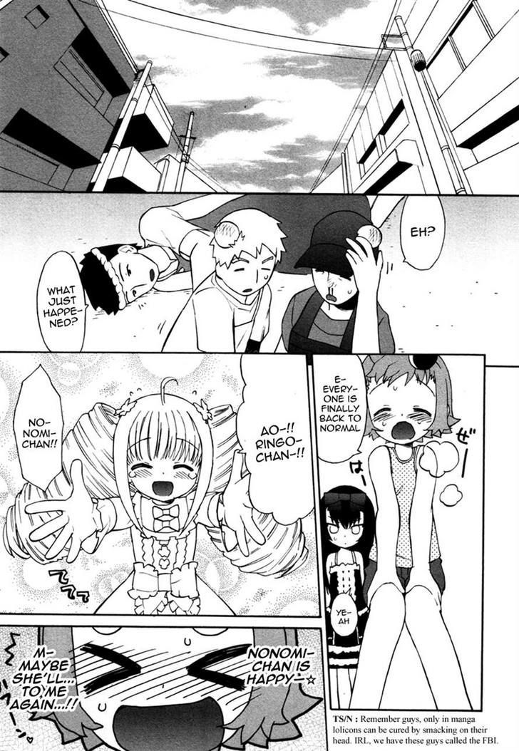 Lolicon Saga - Vol.1 Chapter 2