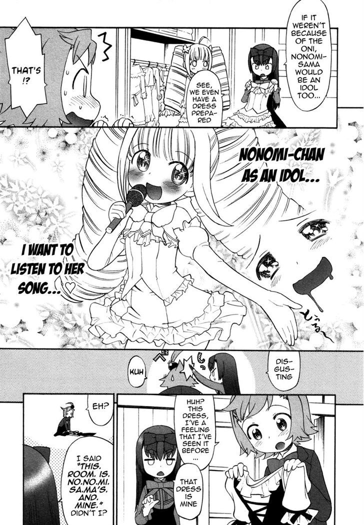 Lolicon Saga - Vol.1 Chapter 4