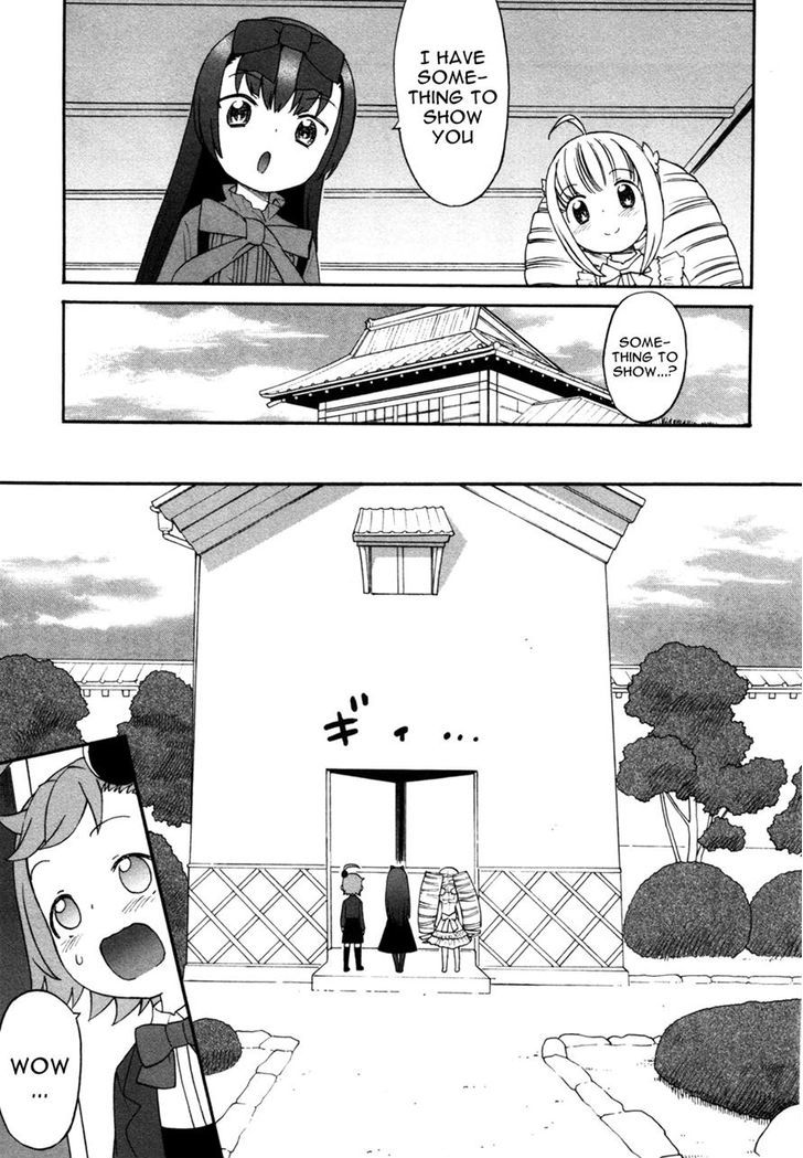 Lolicon Saga - Vol.1 Chapter 4