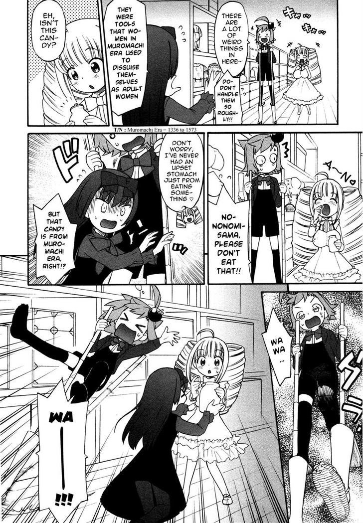 Lolicon Saga - Vol.1 Chapter 4