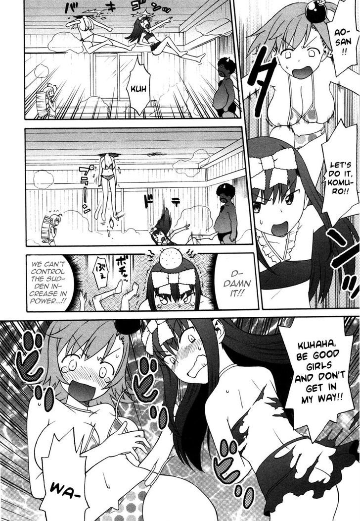 Lolicon Saga - Vol.1 Chapter 4