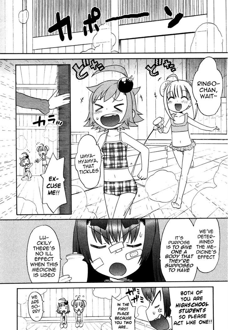 Lolicon Saga - Vol.1 Chapter 4