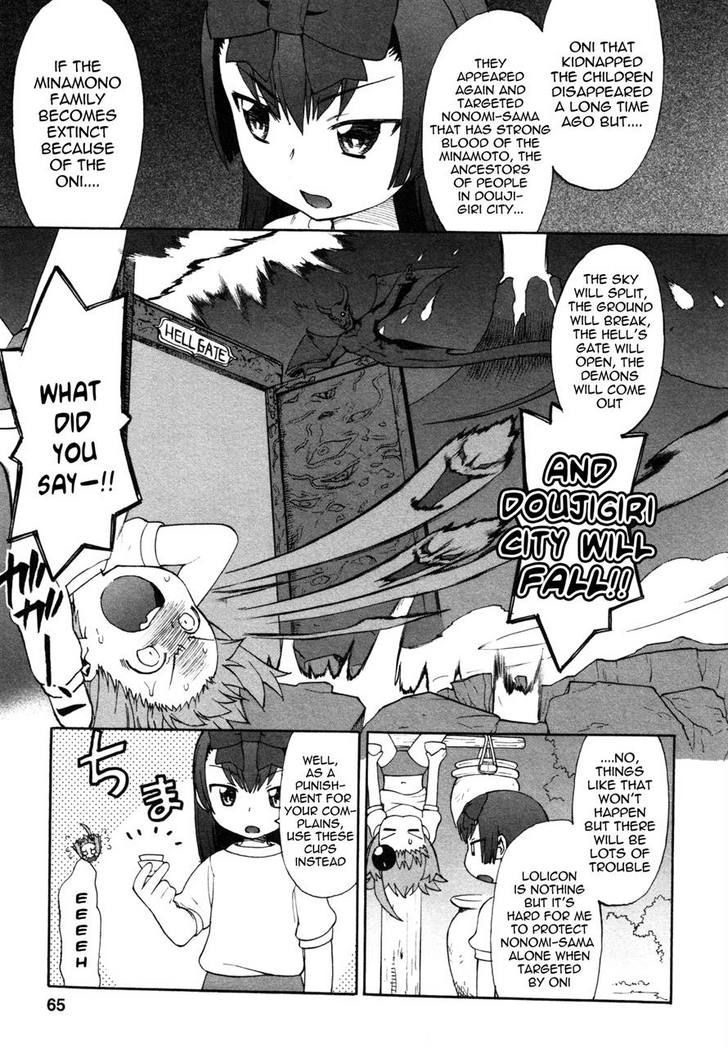 Lolicon Saga - Vol.1 Chapter 3