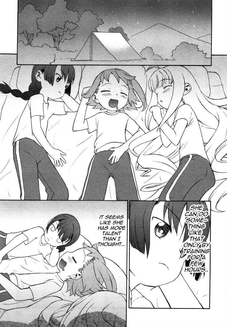 Lolicon Saga - Vol.1 Chapter 3