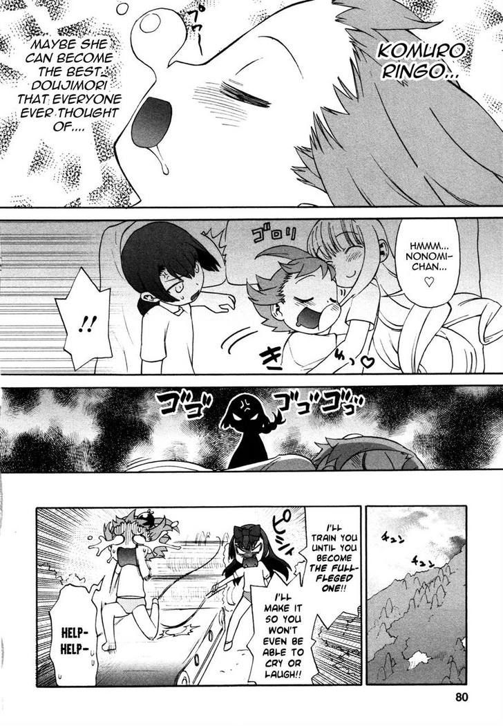 Lolicon Saga - Vol.1 Chapter 3