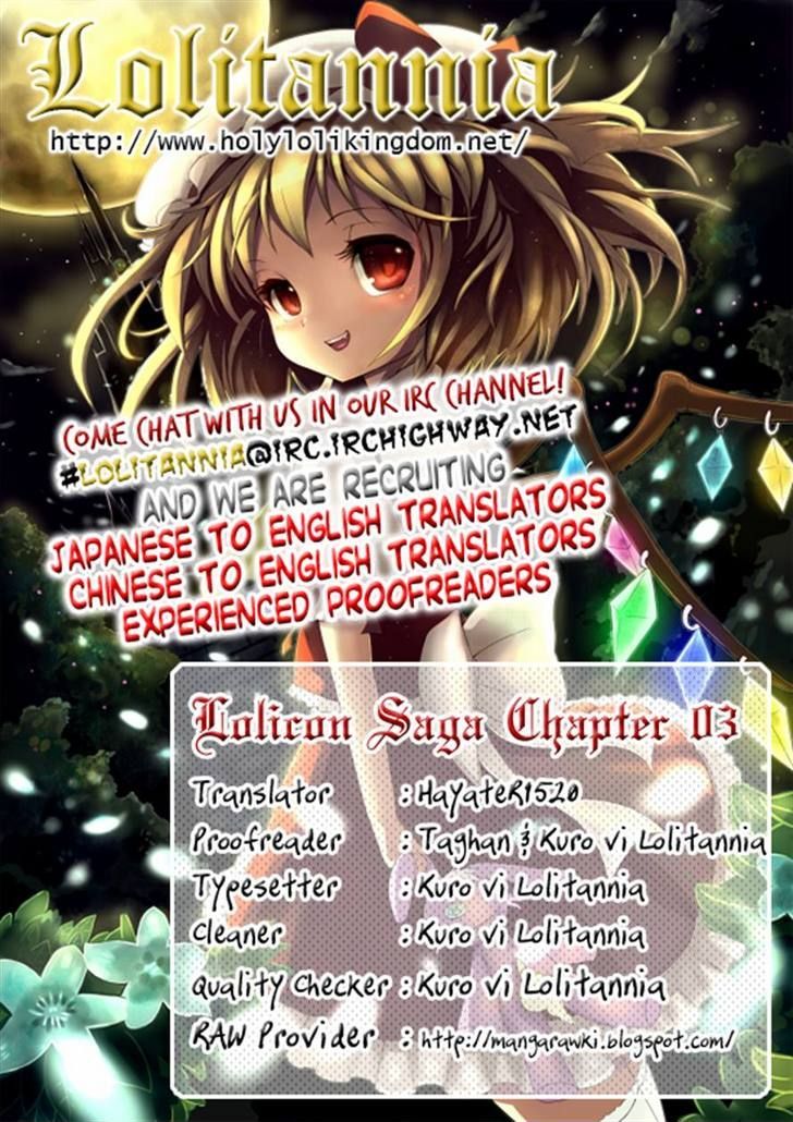 Lolicon Saga - Vol.1 Chapter 3