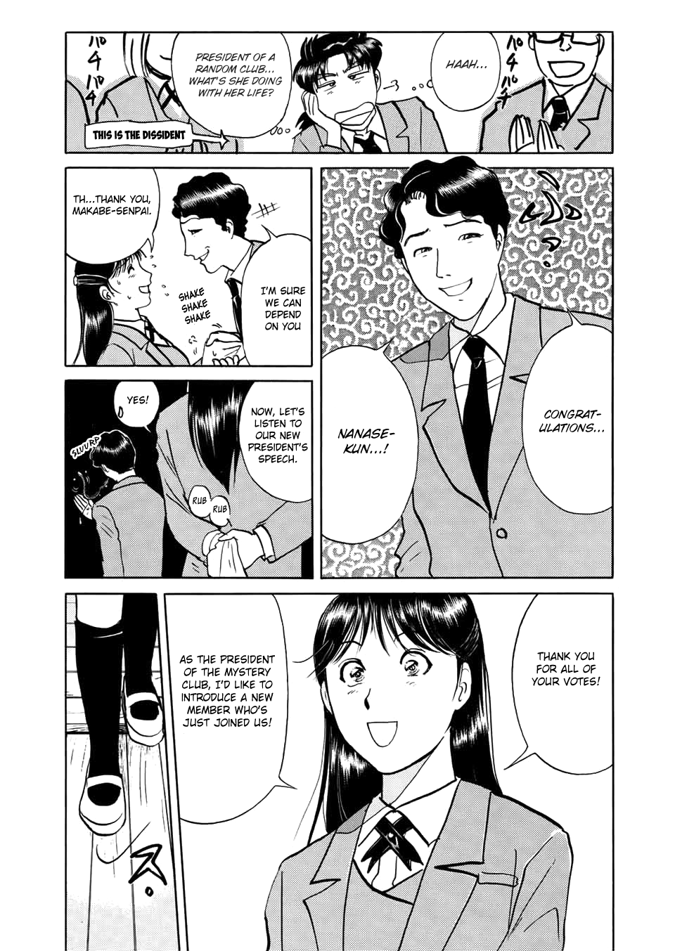 Kindaichi Shounen No Jikenbo - Case Series - Vol.3 Chapter 0: Prologue