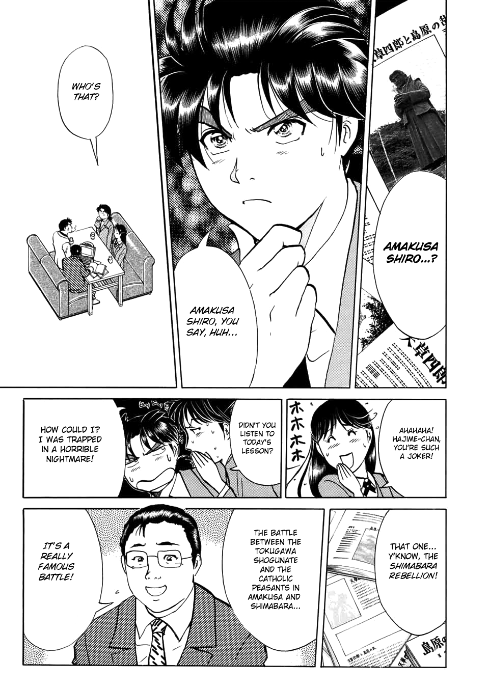 Kindaichi Shounen No Jikenbo - Case Series - Vol.3 Chapter 0: Prologue