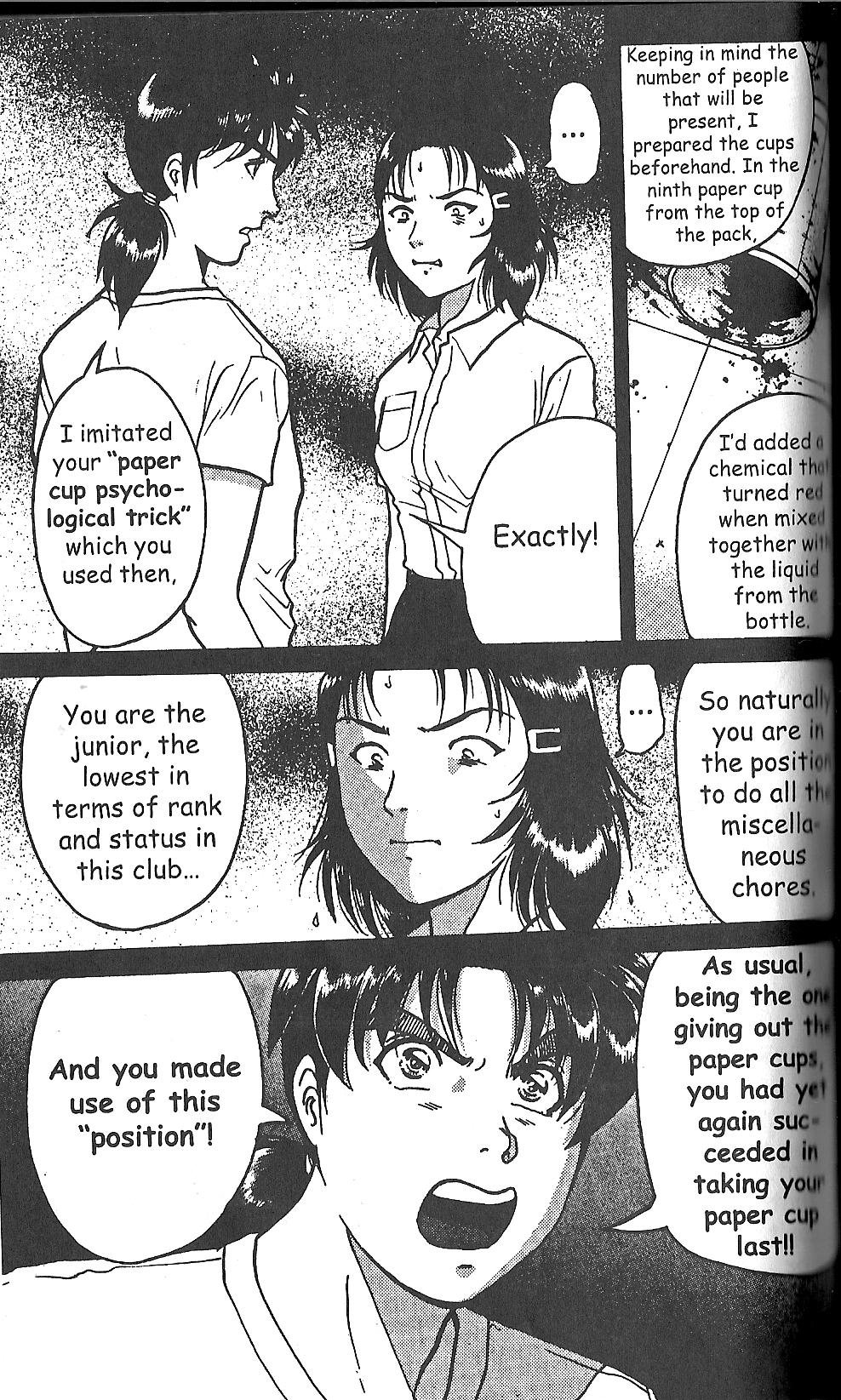 Kindaichi Shounen No Jikenbo - Case Series - Vol.2 Chapter 6: Truth I - The Magical Equation