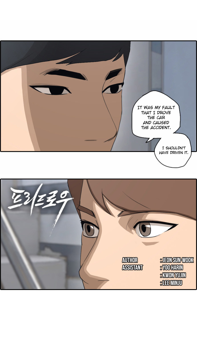 Free Throw - Chapter 54: Incheon Expedition (7)