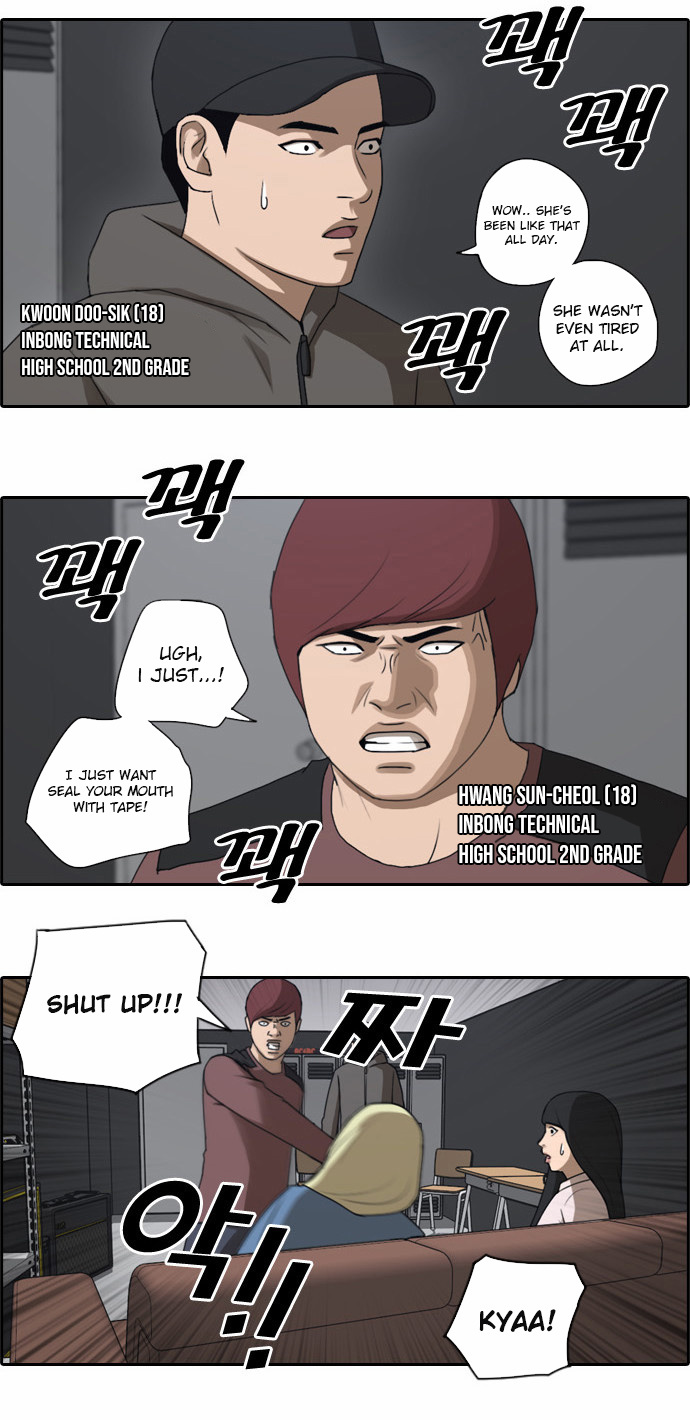 Free Throw - Chapter 54: Incheon Expedition (7)