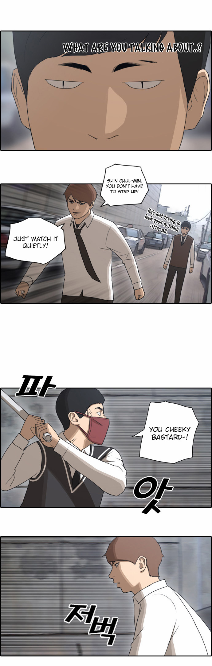 Free Throw - Chapter 54: Incheon Expedition (7)