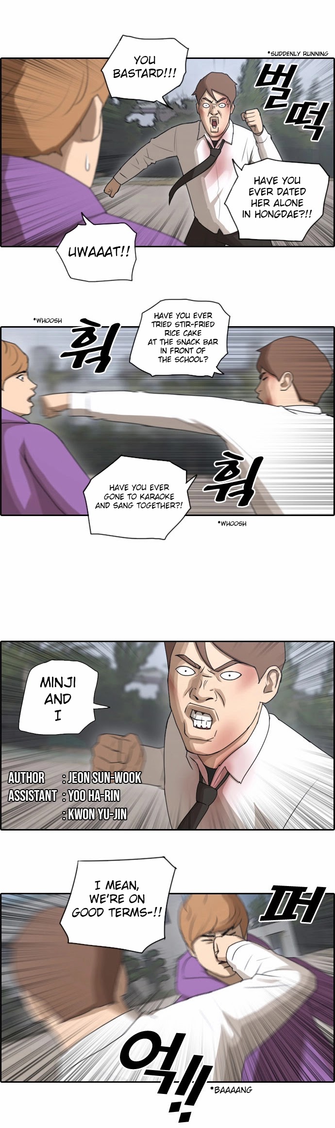 Free Throw - Chapter 58: Incheon Expedition (11)