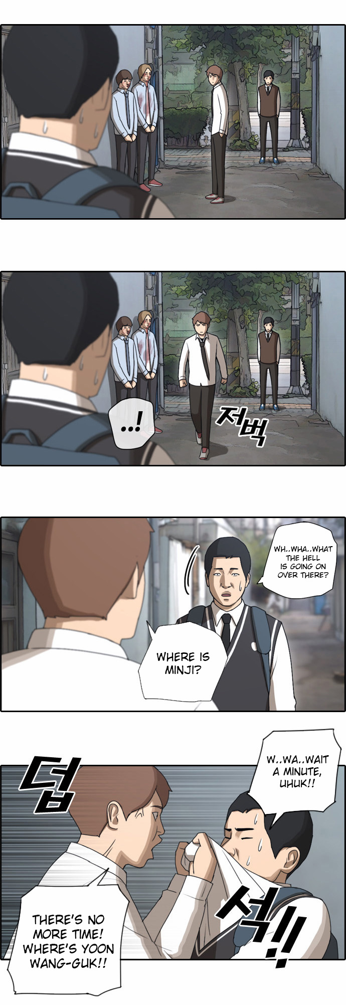 Free Throw - Chapter 50: Incheon Expedition (3)