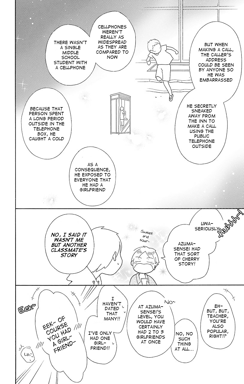 Kimi To Boku - Vol.9 Chapter 40 : Counting Sheep