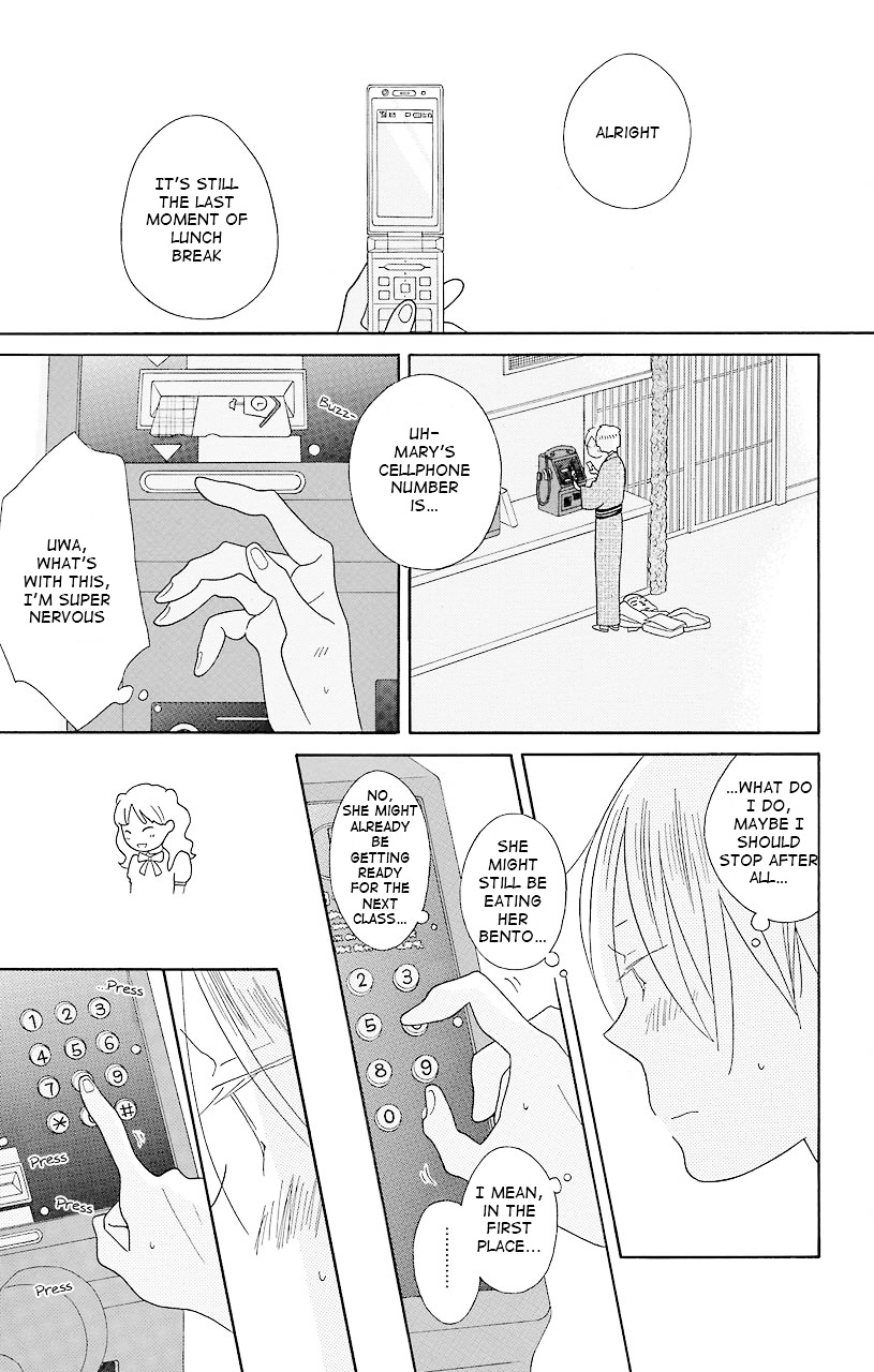 Kimi To Boku - Vol.9 Chapter 40 : Counting Sheep