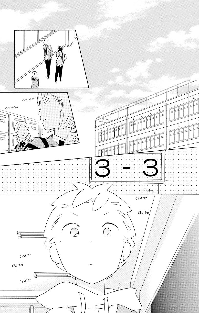 Kimi To Boku - Vol.5 Chapter 46 : Oh My Friend