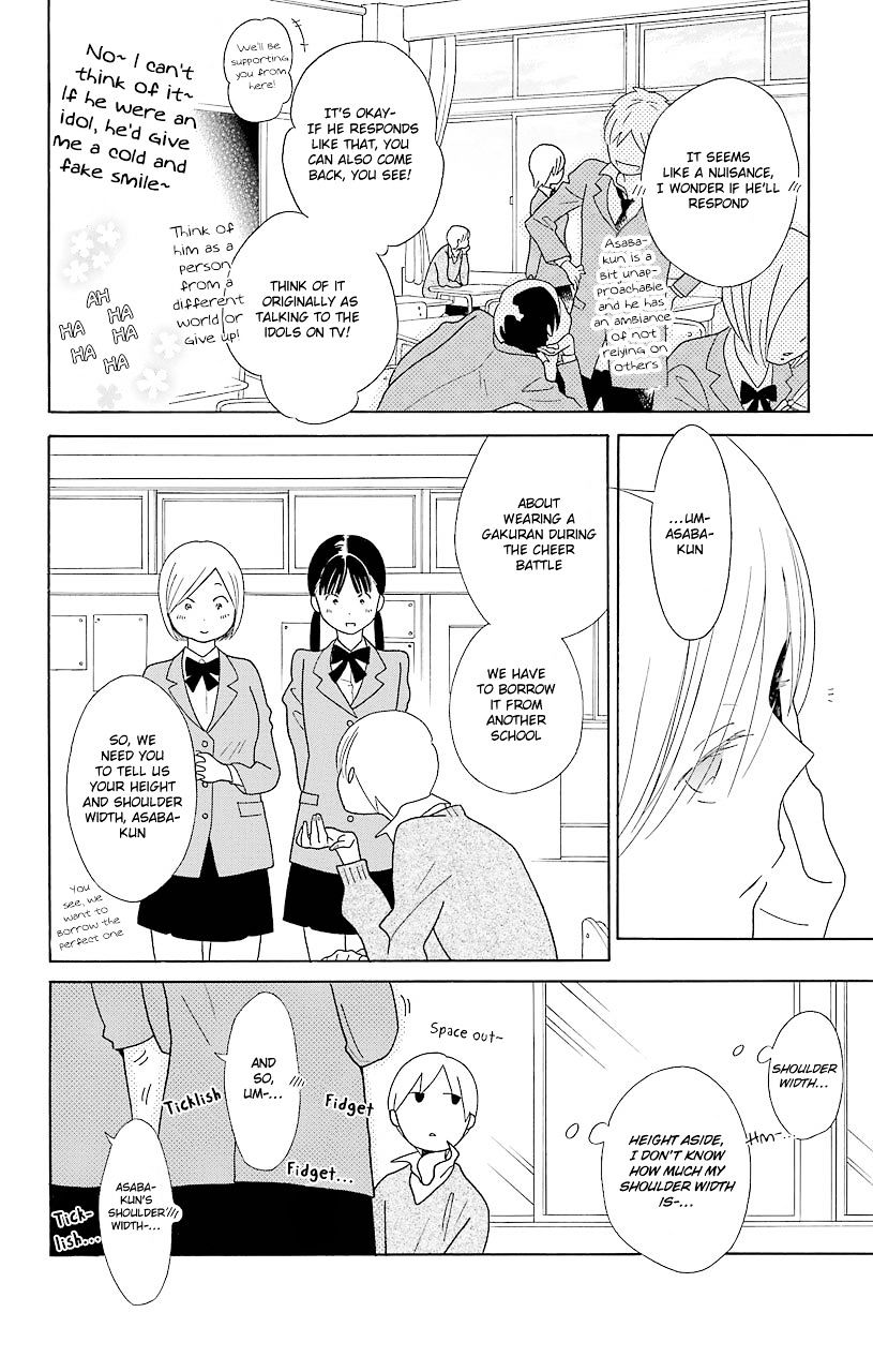 Kimi To Boku - Vol.5 Chapter 46 : Oh My Friend