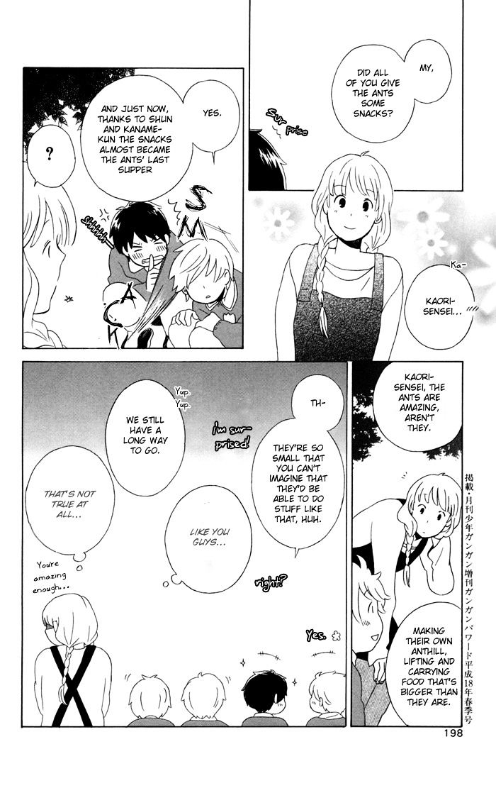 Kimi To Boku - Vol.5 Chapter 22.5