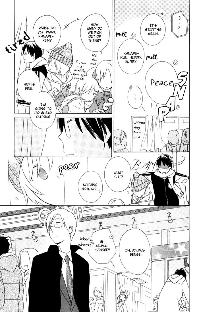 Kimi To Boku - Vol.5 Chapter 21 : Very Christmas