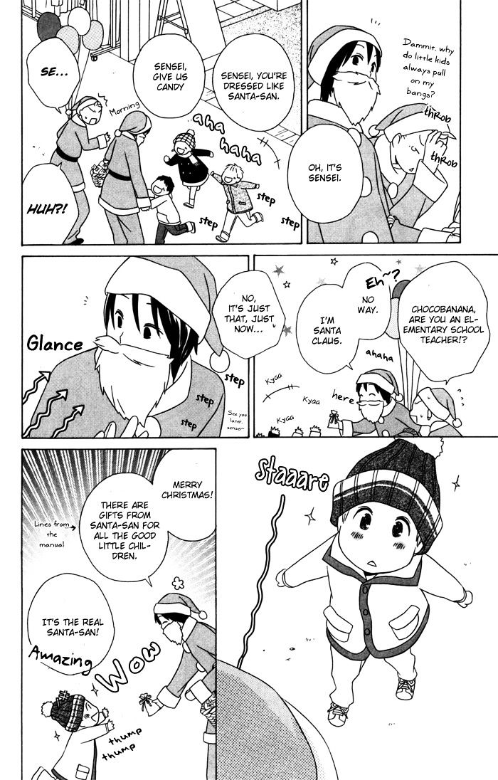 Kimi To Boku - Vol.5 Chapter 21 : Very Christmas