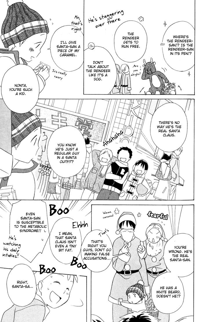 Kimi To Boku - Vol.5 Chapter 21 : Very Christmas