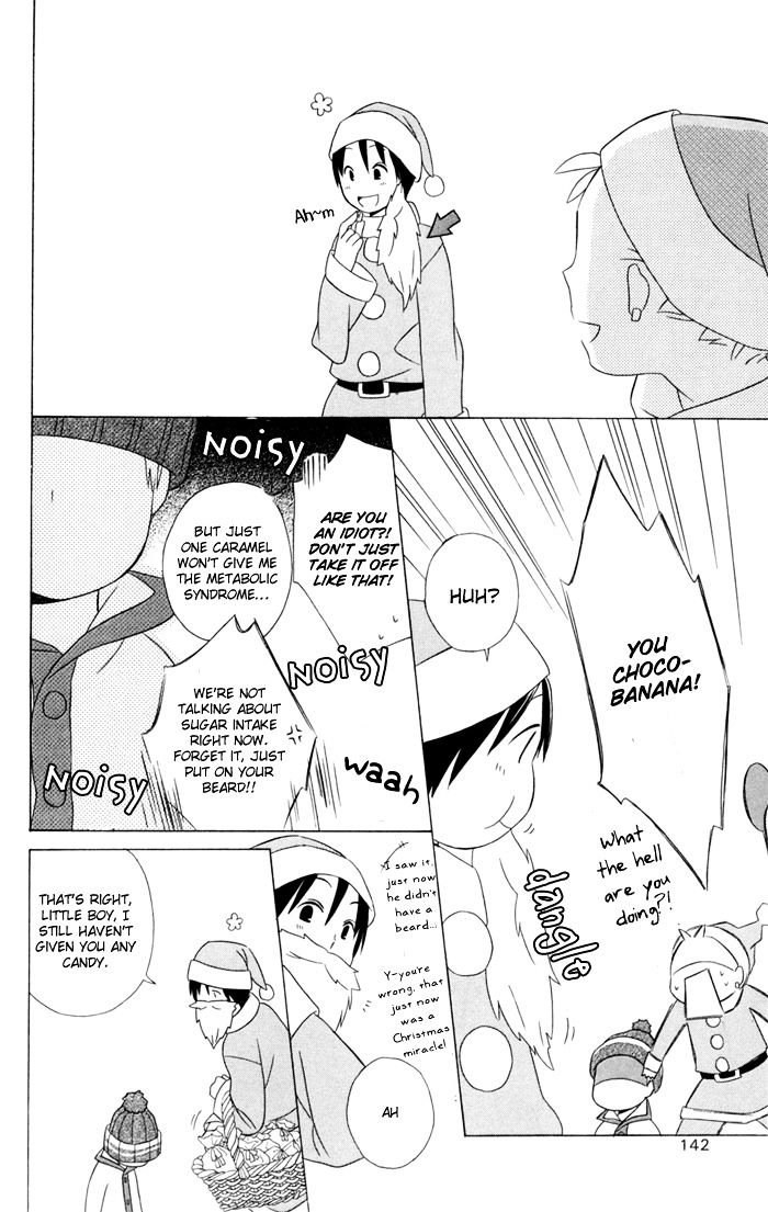 Kimi To Boku - Vol.5 Chapter 21 : Very Christmas