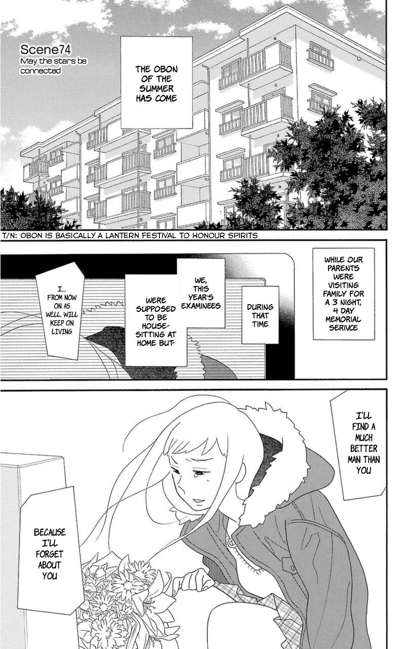 Kimi To Boku - Vol.11 Chapter 74