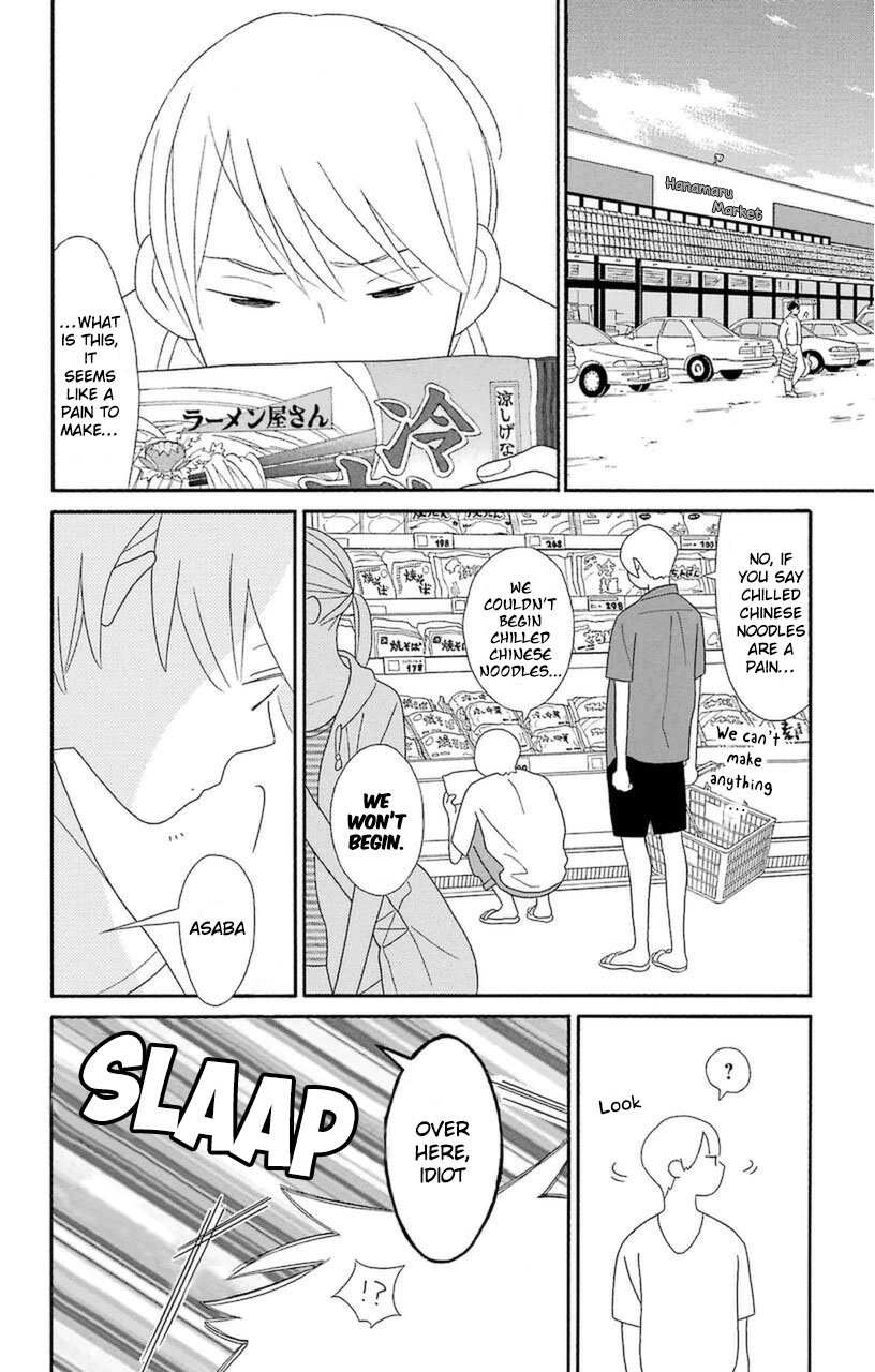 Kimi To Boku - Vol.11 Chapter 74