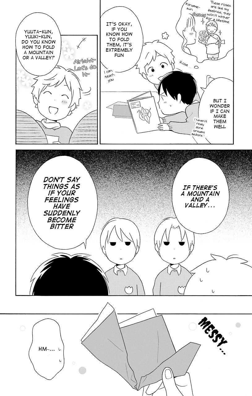 Kimi To Boku - Vol.9 Chapter 43.5 : Happy Shutter