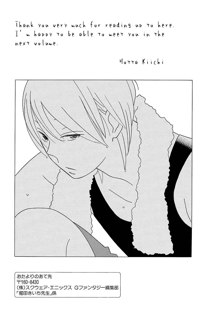 Kimi To Boku - Vol.11 Chapter 69 : Light