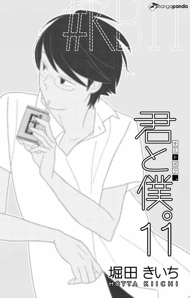 Kimi To Boku - Chapter 49