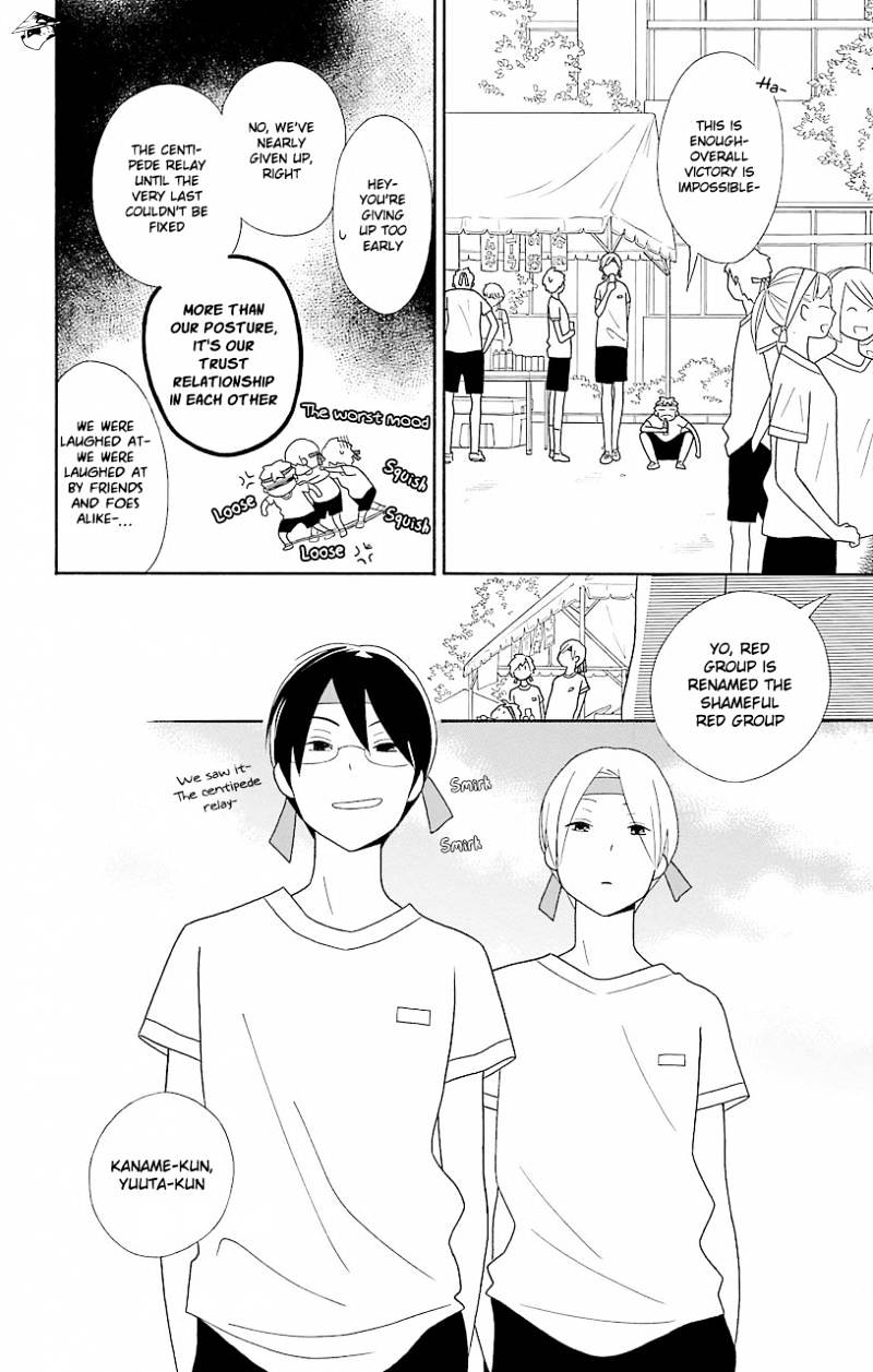 Kimi To Boku - Chapter 49