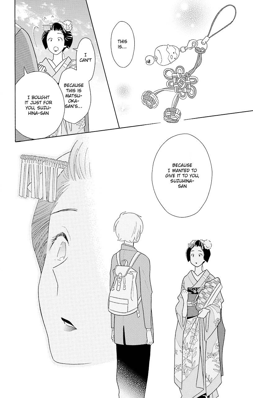 Kimi To Boku - Vol.5 Chapter 44 : Spring And Bell