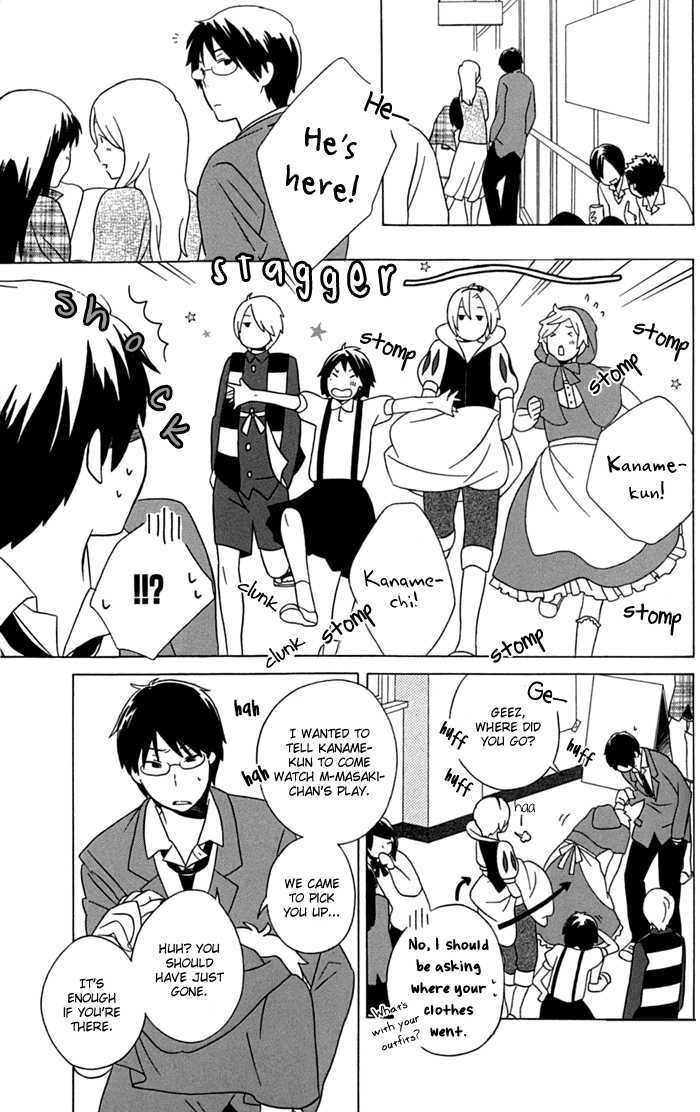 Kimi To Boku - Vol.3 Chapter 12