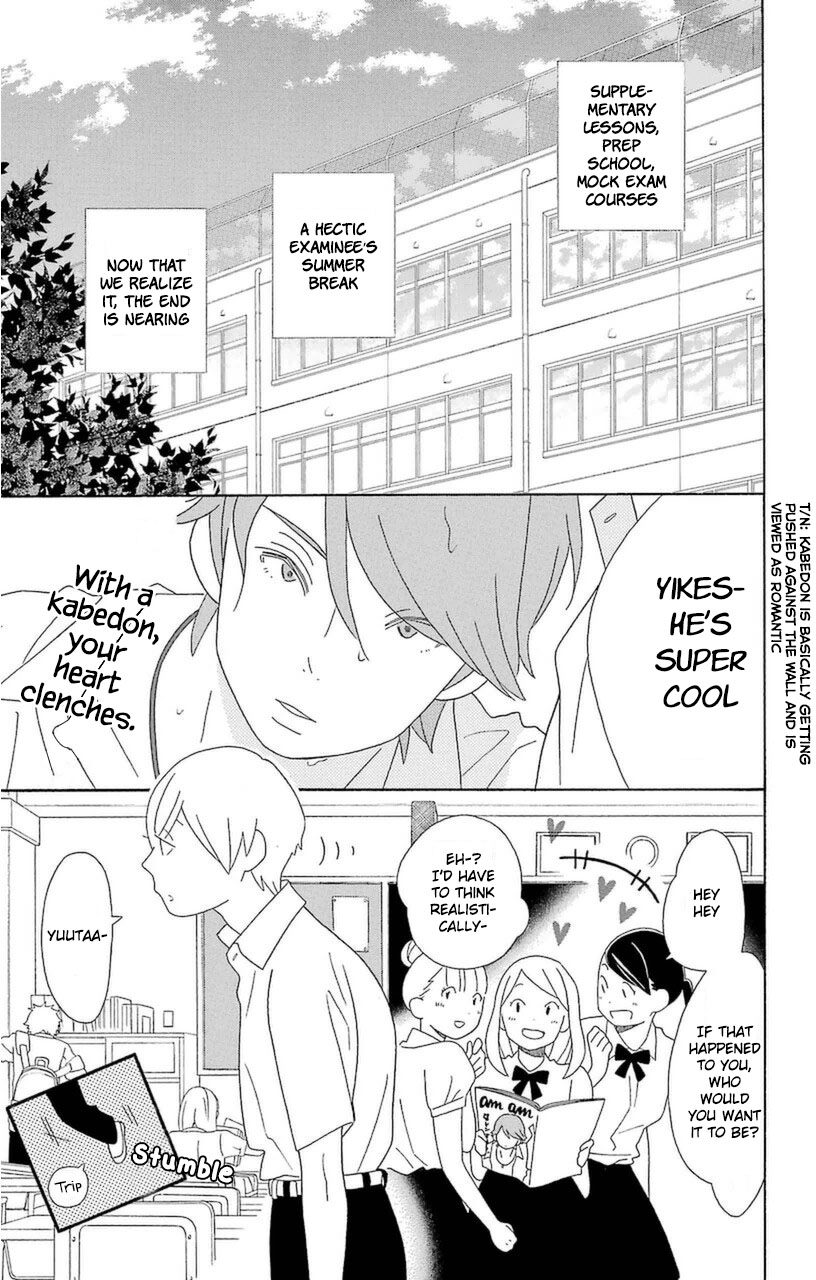 Kimi To Boku - Chapter 75