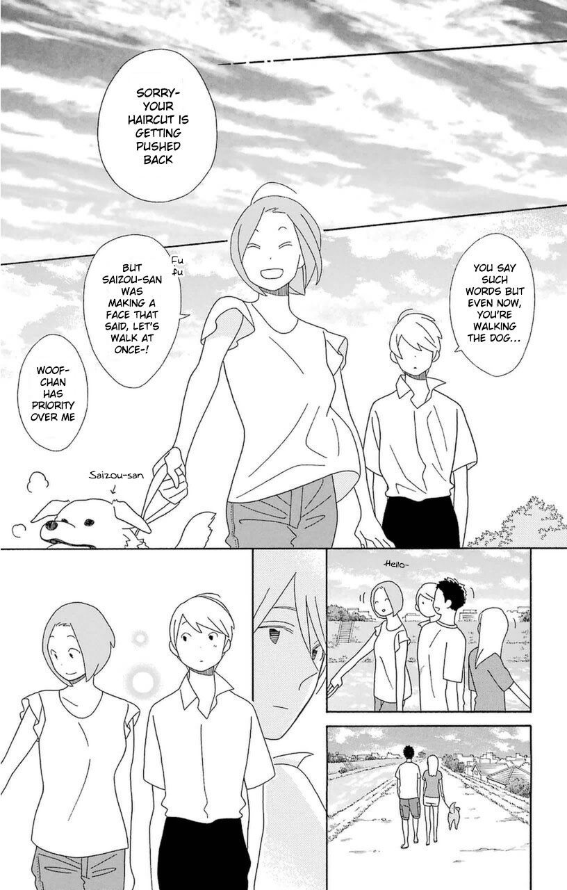 Kimi To Boku - Chapter 75