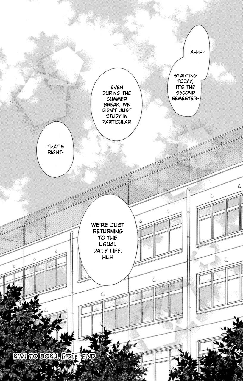 Kimi To Boku - Chapter 75