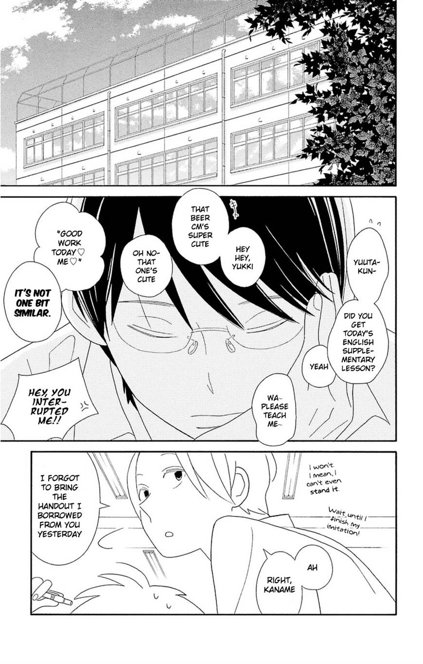 Kimi To Boku - Vol.11 Chapter 71