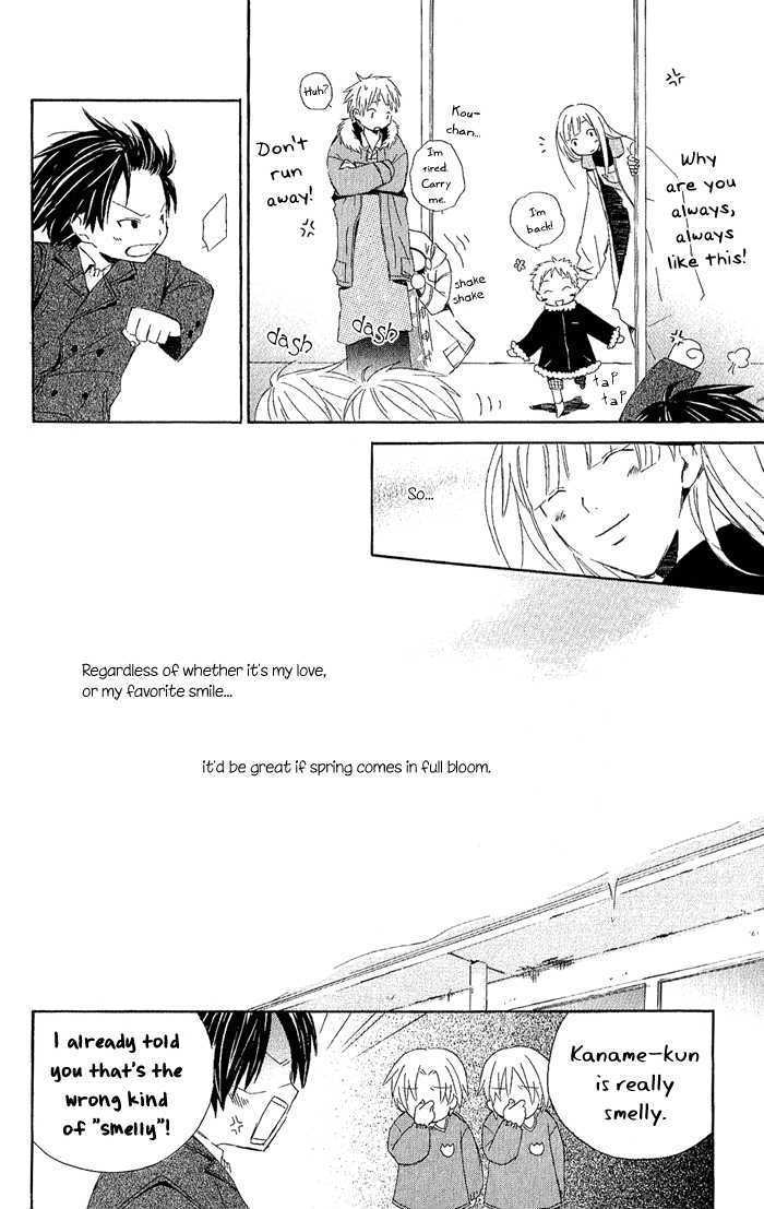 Kimi To Boku - Vol.1 Chapter 3.2 : Side Story 2