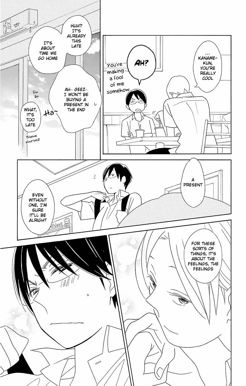 Kimi To Boku - Vol.11 Chapter 57 : Afterschool.3-4