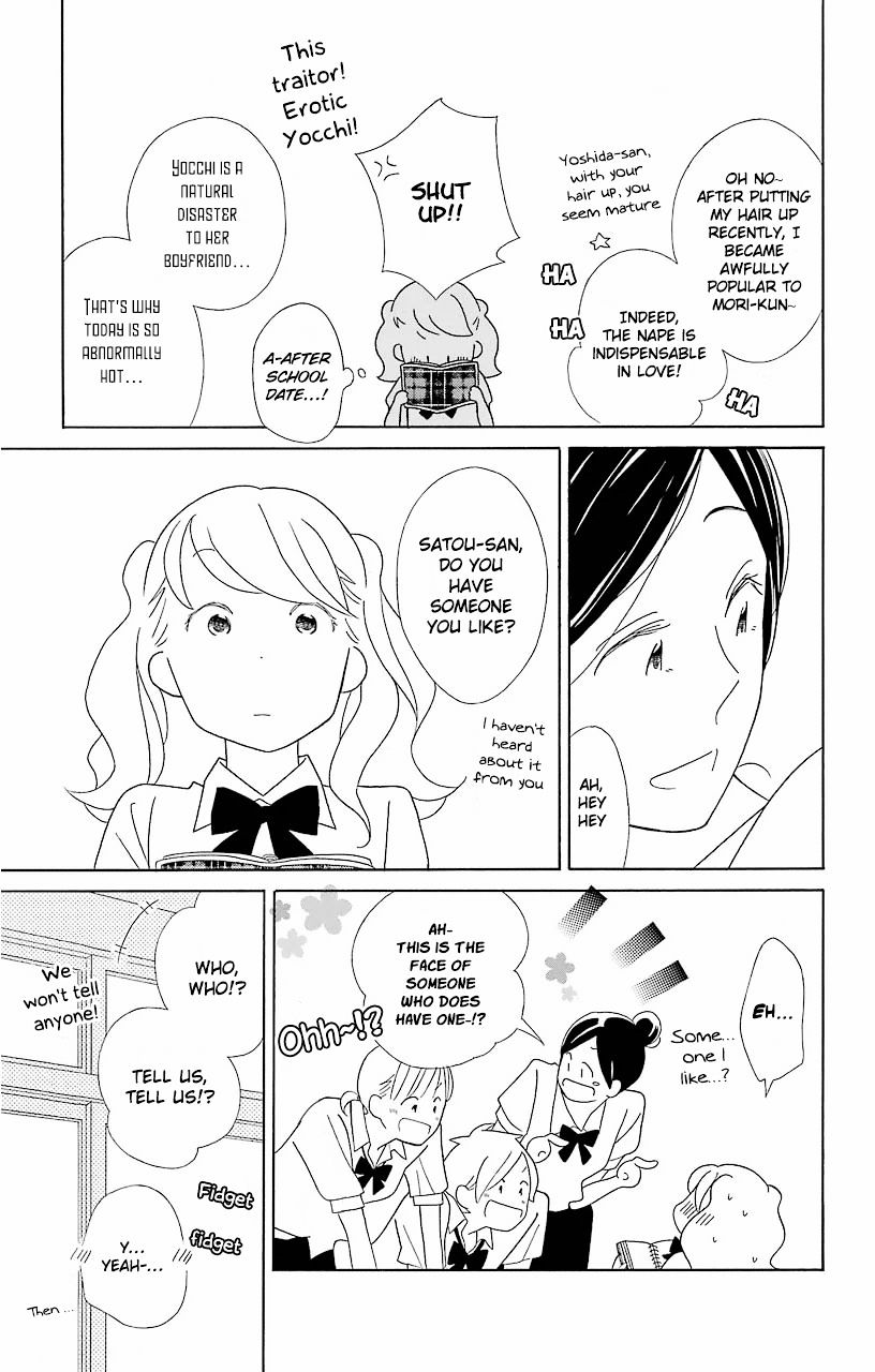 Kimi To Boku - Vol.11 Chapter 58 : Secret Honey