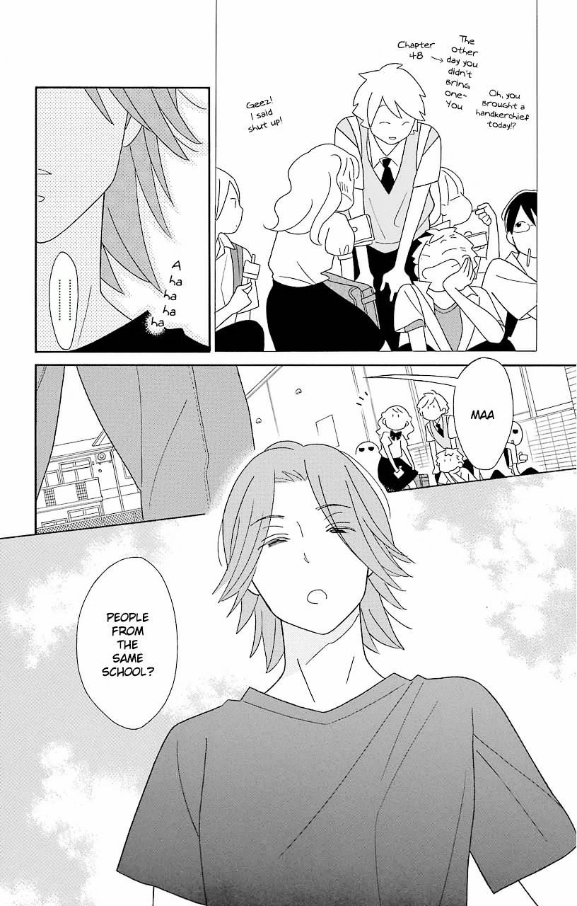 Kimi To Boku - Vol.11 Chapter 58 : Secret Honey