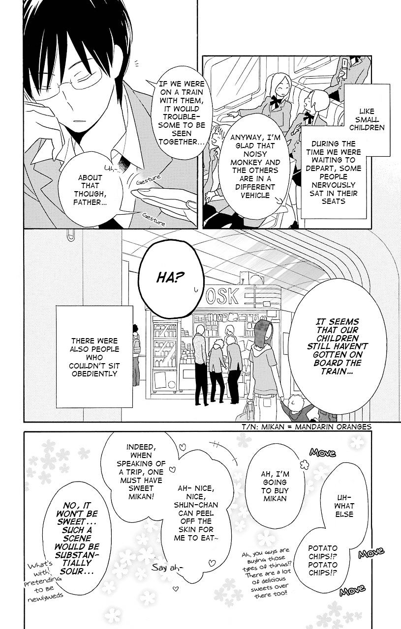 Kimi To Boku - Vol.5 Chapter 39 : Kyoto Trip Log