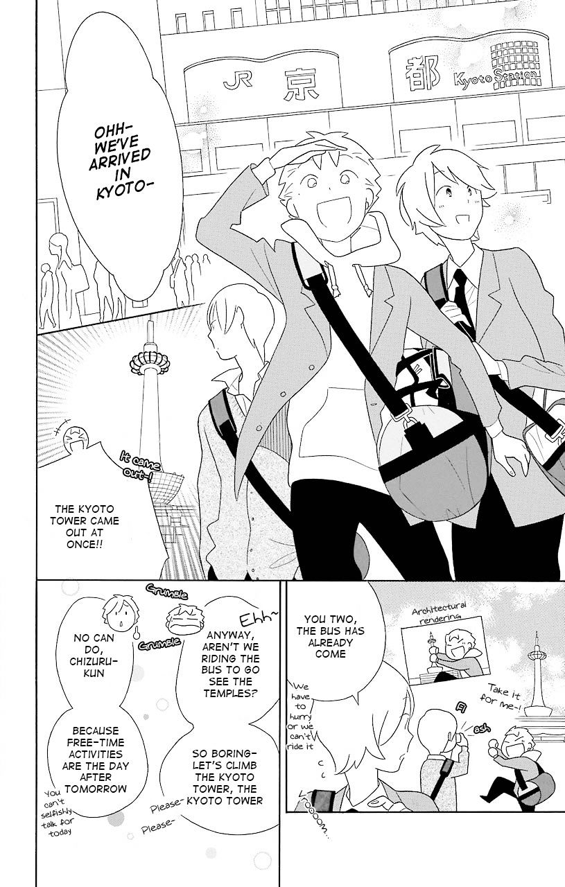 Kimi To Boku - Vol.5 Chapter 39 : Kyoto Trip Log