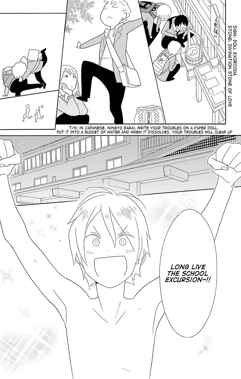 Kimi To Boku - Vol.5 Chapter 39 : Kyoto Trip Log