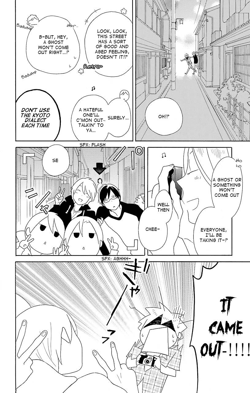 Kimi To Boku - Vol.5 Chapter 39 : Kyoto Trip Log