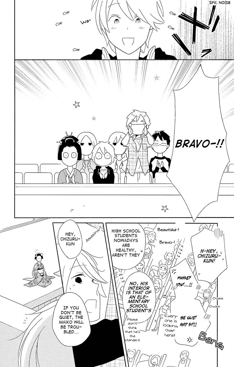 Kimi To Boku - Vol.5 Chapter 39 : Kyoto Trip Log